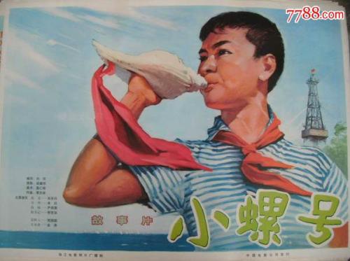 瑞士签证样本照片